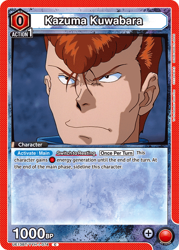 Kazuma Kuwabara