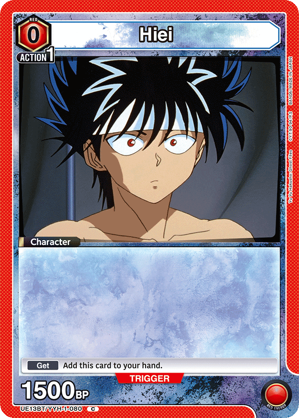 Hiei