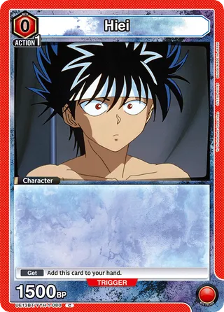 Hiei