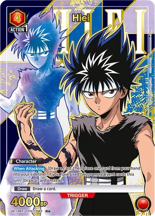 Hiei