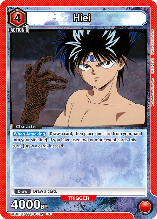 Hiei