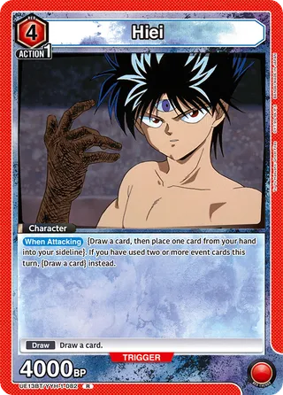 Hiei