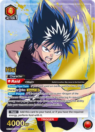 Hiei