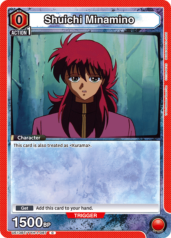 Shuichi Minamino