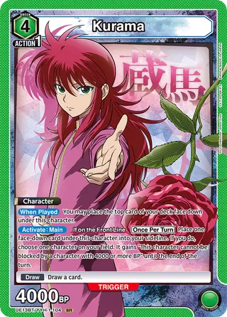 Kurama