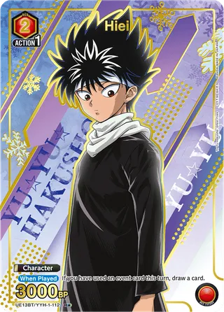 Hiei