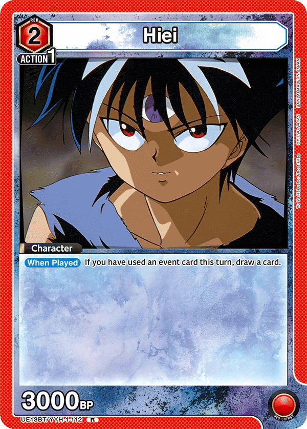 Hiei