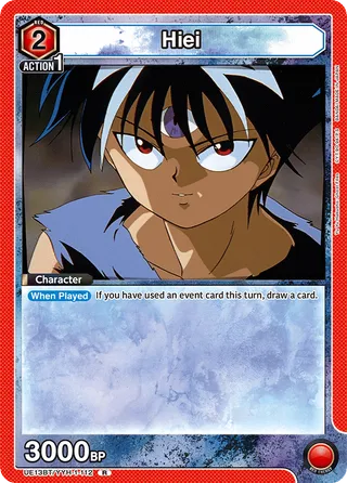 Hiei
