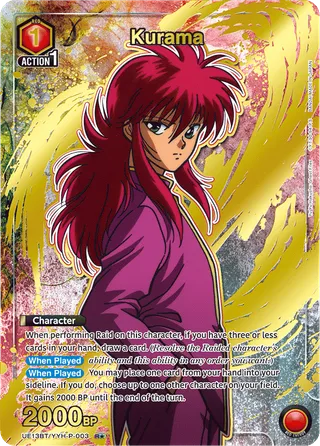 Kurama