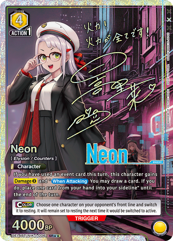 UE14BT/NIK-1-006 Neon