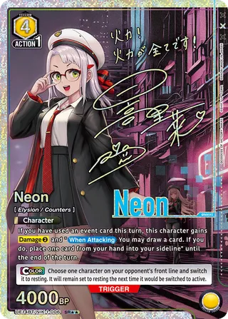 Neon