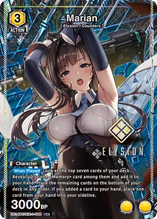 Marian