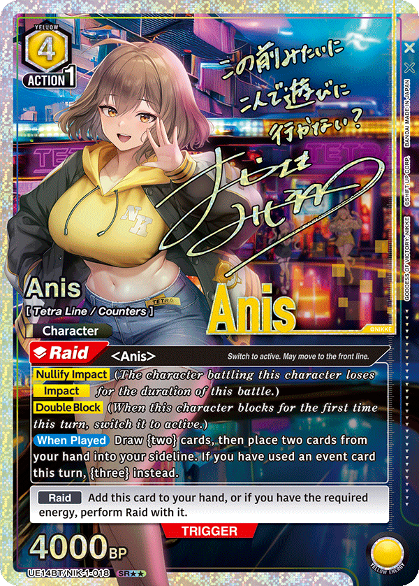 UE14BT/NIK-1-018 Anis