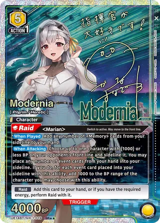 Modernia
