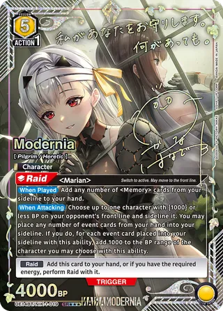 Modernia
