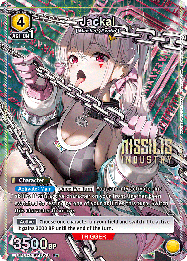 UE14BT/NIK-1-023 Jackal
