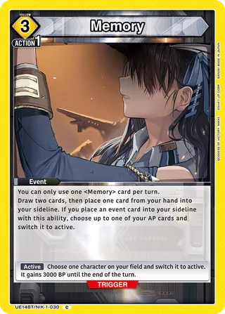 Memory
