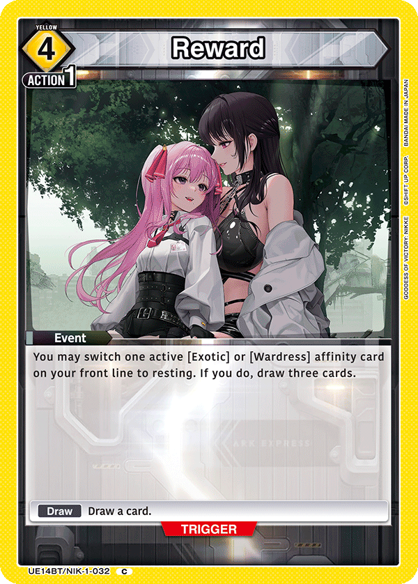 Reward