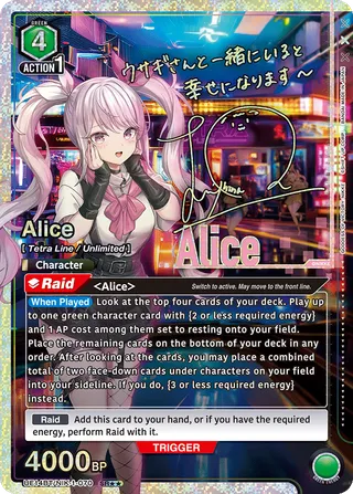 Alice