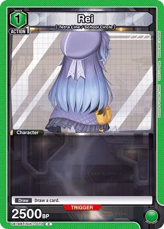 Rei