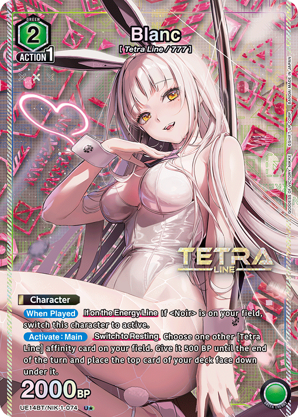 UE14BT/NIK-1-074 Blanc