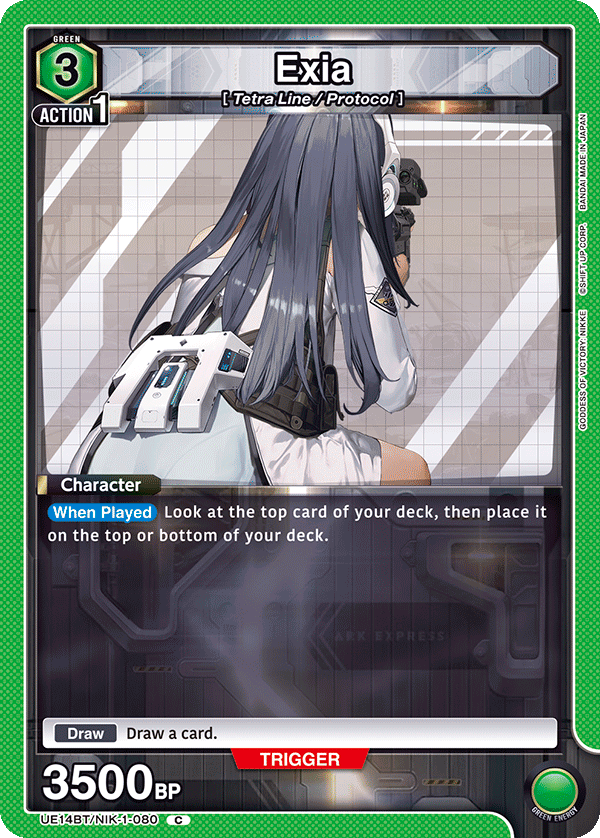 Exia