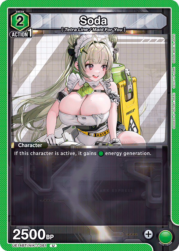 Soda