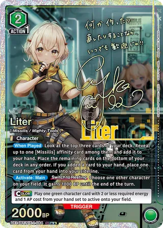 Liter