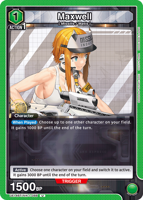 Maxwell