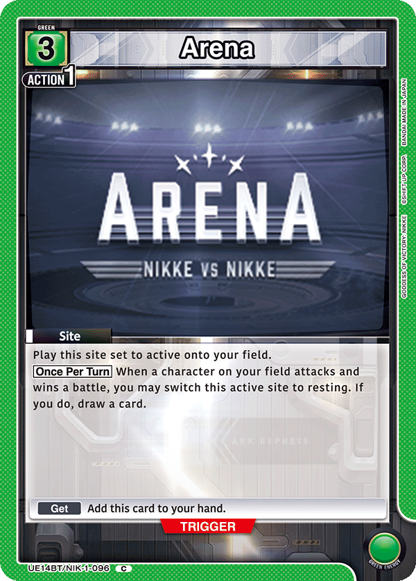 Arena