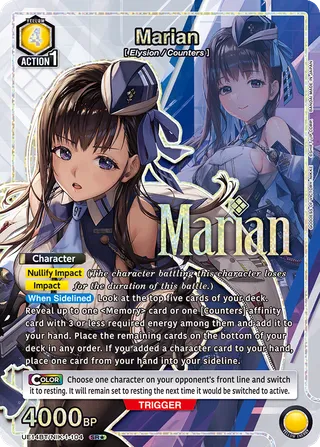 Marian
