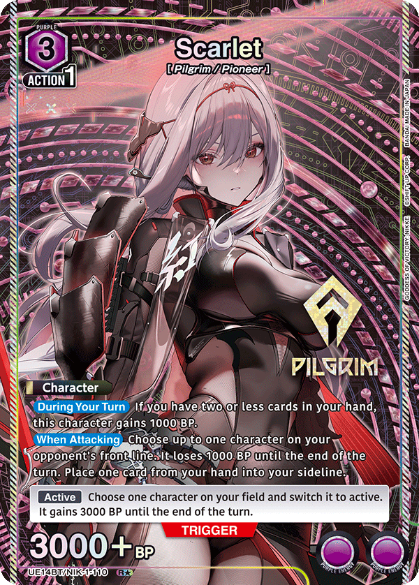 UE14BT/NIK-1-110 Scarlet