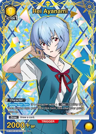 Rei Ayanami