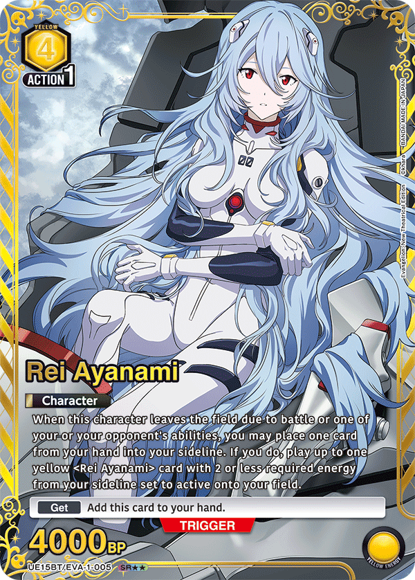 UE15BT/EVA-1-005 Rei Ayanami