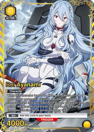 Rei Ayanami