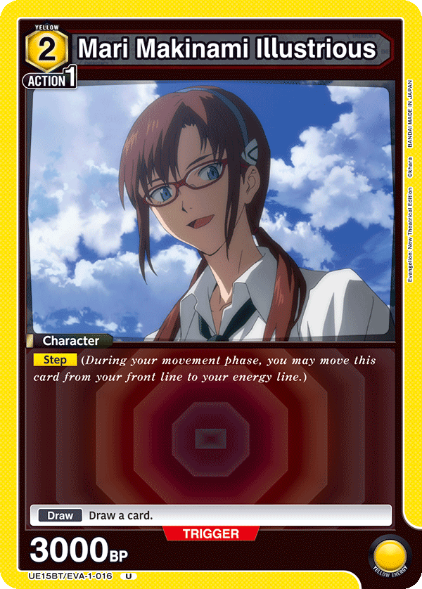 Mari Makinami Illustrious
