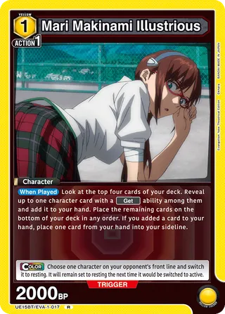 Mari Makinami Illustrious