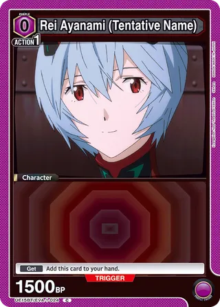 Rei Ayanami (Tentative Name)