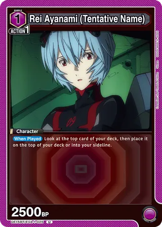 Rei Ayanami (Tentative Name)