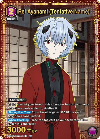 Rei Ayanami (Tentative Name)