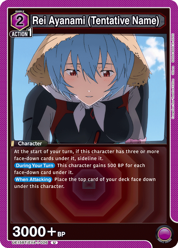 Rei Ayanami (Tentative Name)