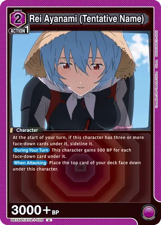 Rei Ayanami (Tentative Name)