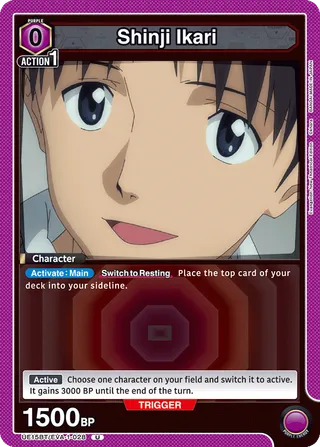 Shinji Ikari