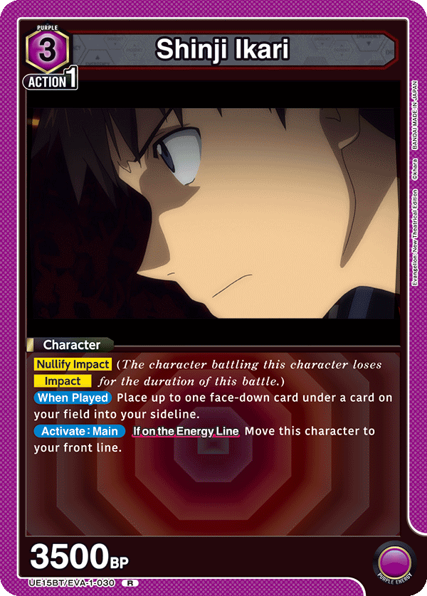 Shinji Ikari