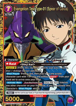 Evangelion Test Type-01 (Spear of Gaius)