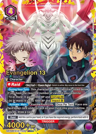 Evangelion 13