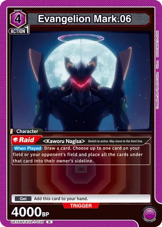 Evangelion Mark.06
