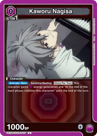 Kaworu Nagisa