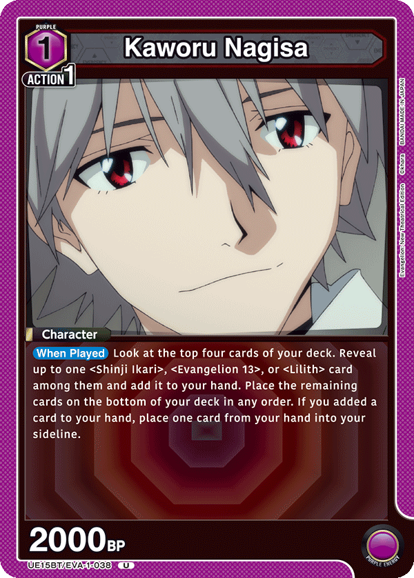 Kaworu Nagisa