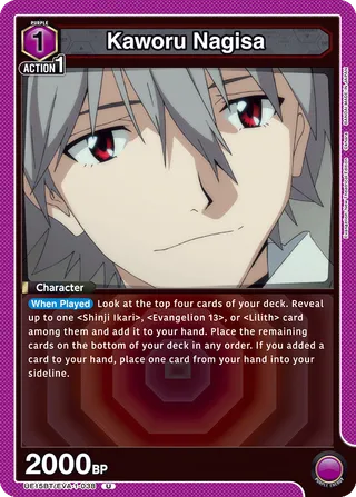 Kaworu Nagisa